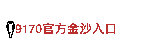 6566体育入口-能源发电企业